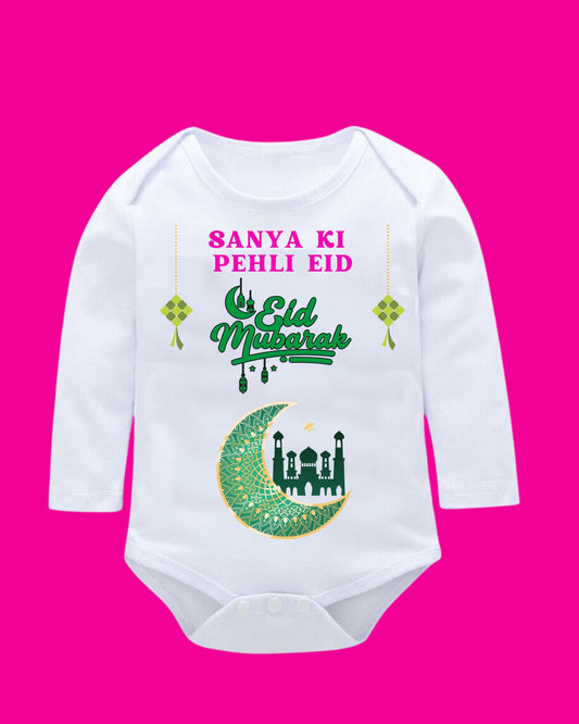 Baby Rompers Bakra Eid