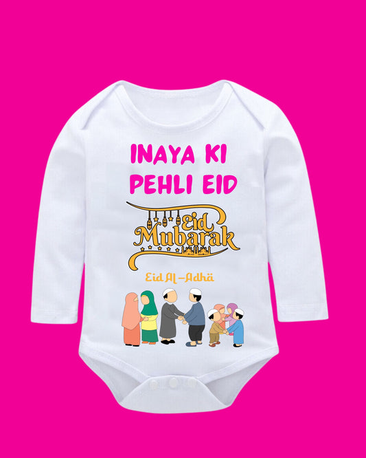 Baby Rompers Bakra Eid