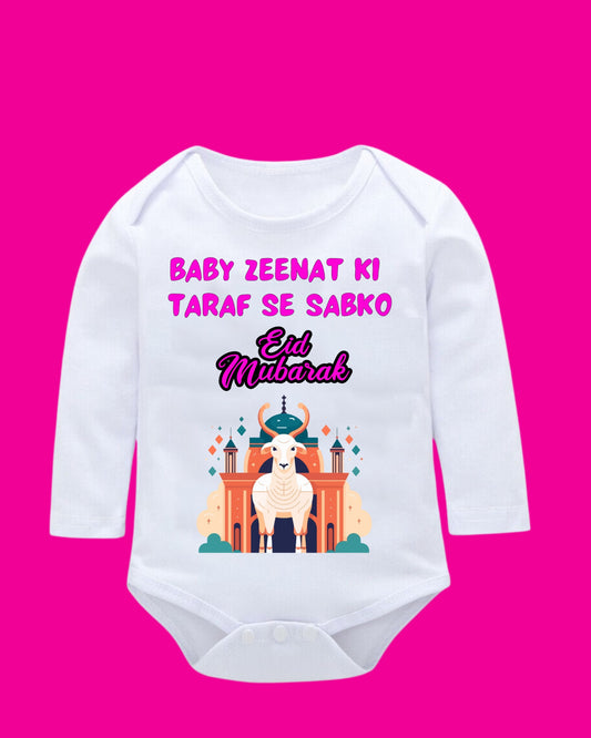 Baby Rompers Bakra Eid