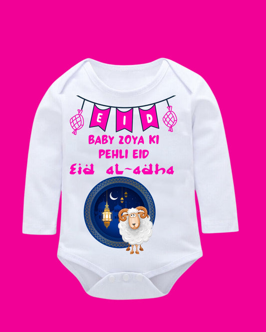 Baby Rompers Bakra Eid
