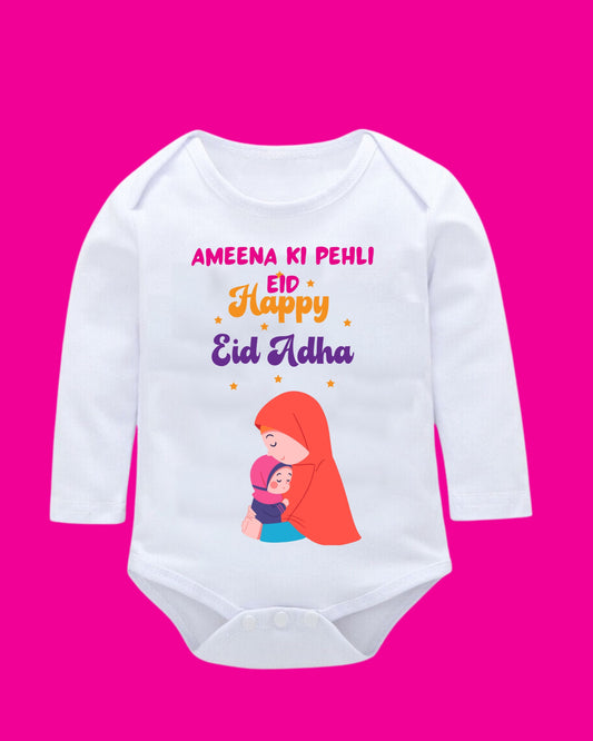 Baby Rompers Bakra Eid