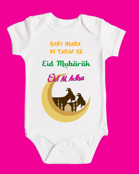 Baby Rompers Bakra Eid