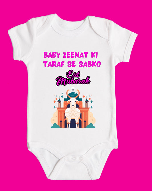 Baby Rompers Bakra Eid