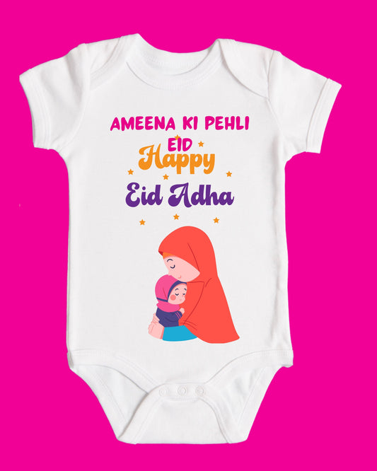 Baby Rompers Bakra Eid