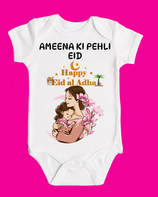 Baby Rompers Bakra Eid