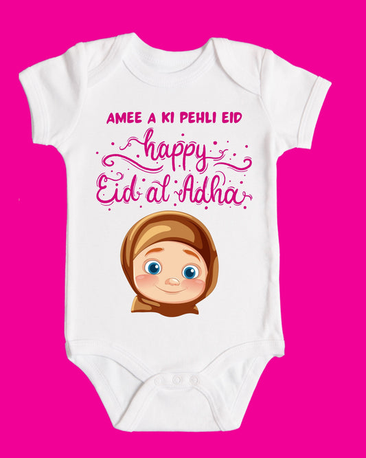 Baby Rompers Bakra Eid
