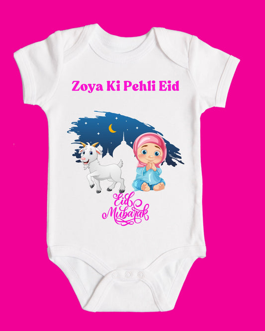Baby Rompers Bakra Eid