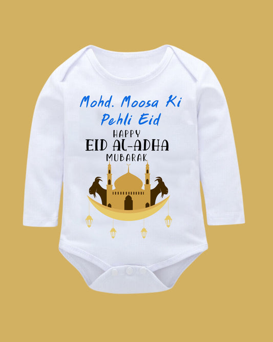 Baby Rompers Bakra Eid