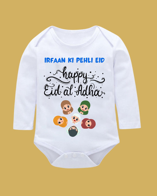 Baby Rompers Bakra Eid