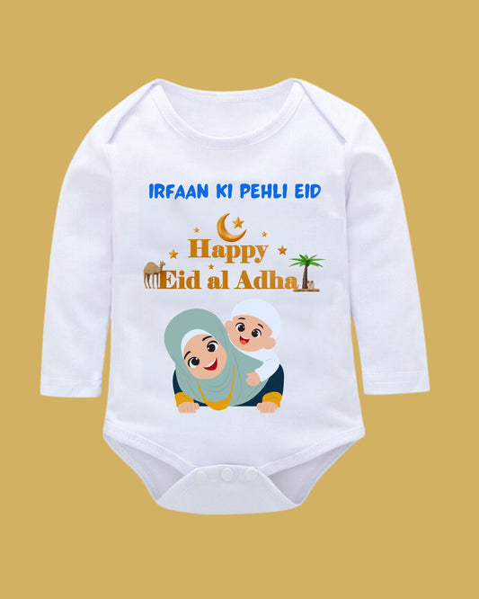 Baby Rompers Bakra Eid