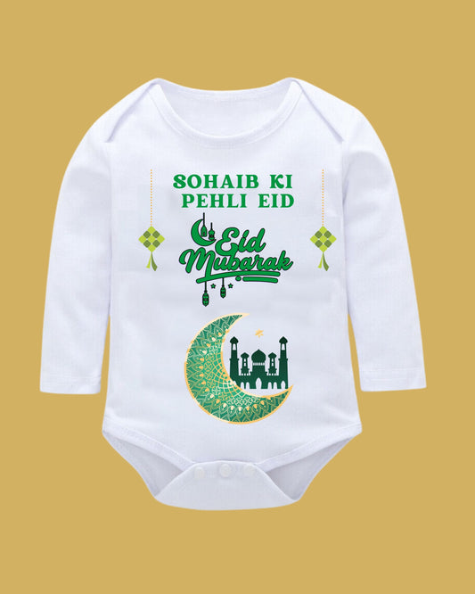 Baby Rompers Bakra Eid