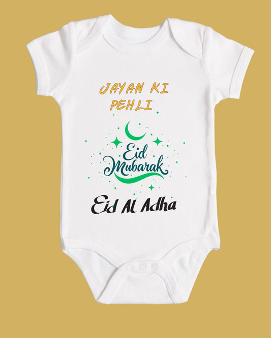 Baby Rompers Bakra Eid