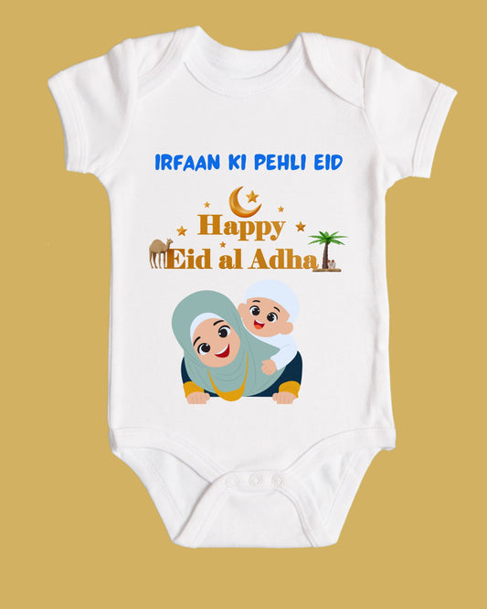 Baby Rompers Bakra Eid