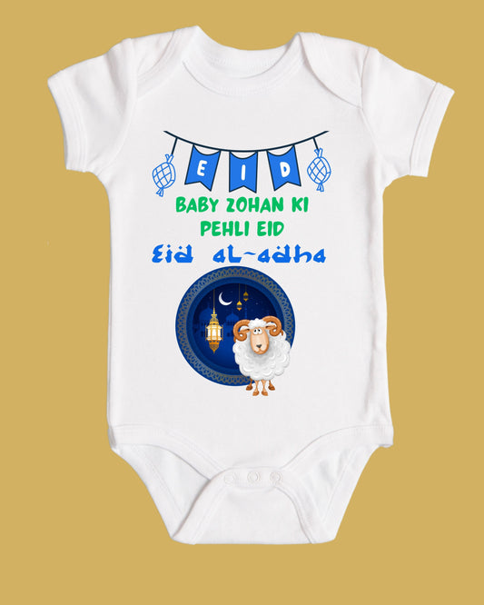 Baby Rompers Bakra Eid