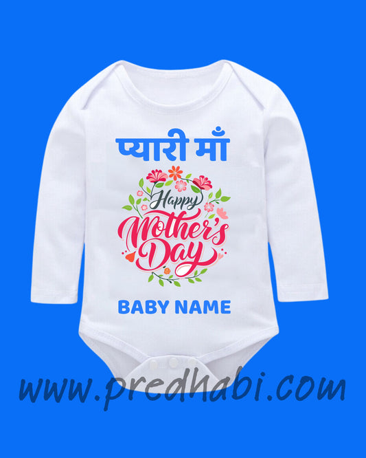 Baby Rompers Mothers Day