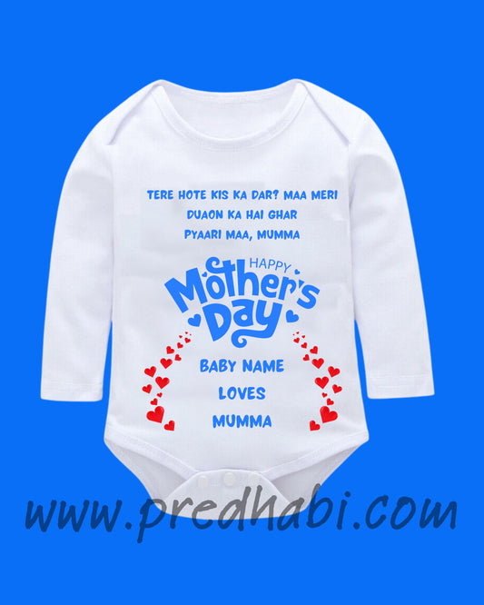 Baby Rompers Mothers Day