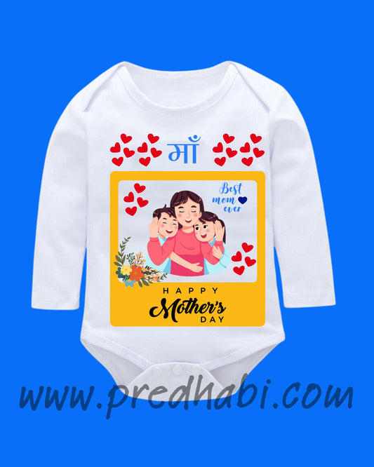 Baby Rompers Mothers Day