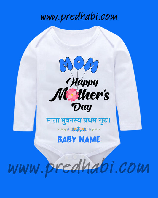 Baby Rompers Mothers Day