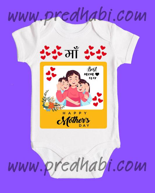 Baby Rompers Mothers Day