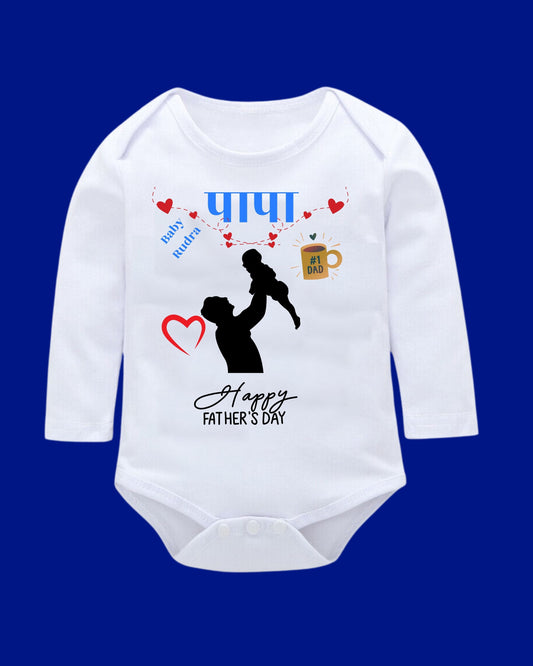 Baby Rompers Fathers Day