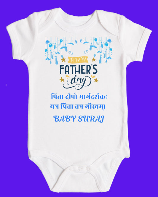 Baby Rompers Fathers Day