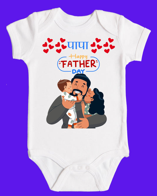 Baby Rompers Fathers Day