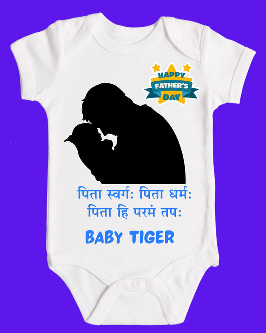Baby Rompers Fathers Day