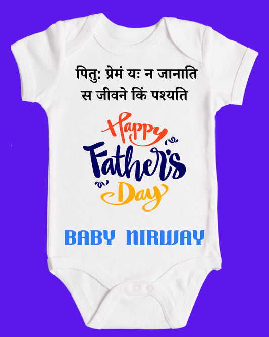 Baby Rompers Fathers Day