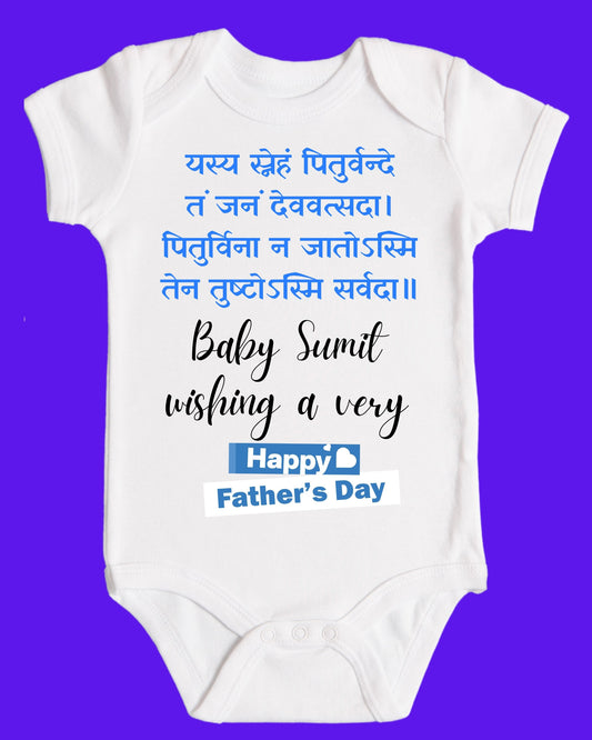 Baby Rompers Fathers Day