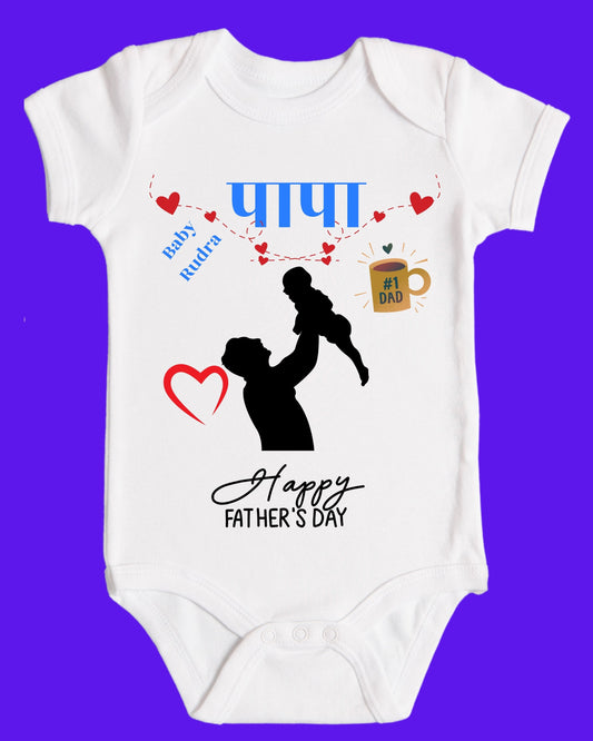 Baby Rompers Fathers Day
