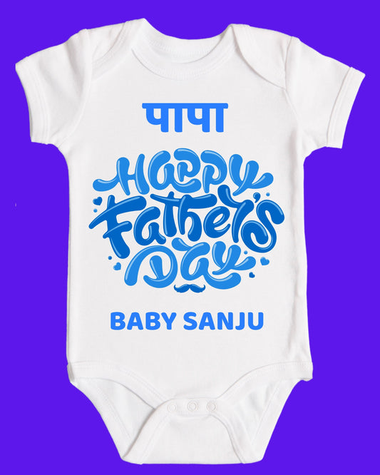 Baby Rompers Fathers Day