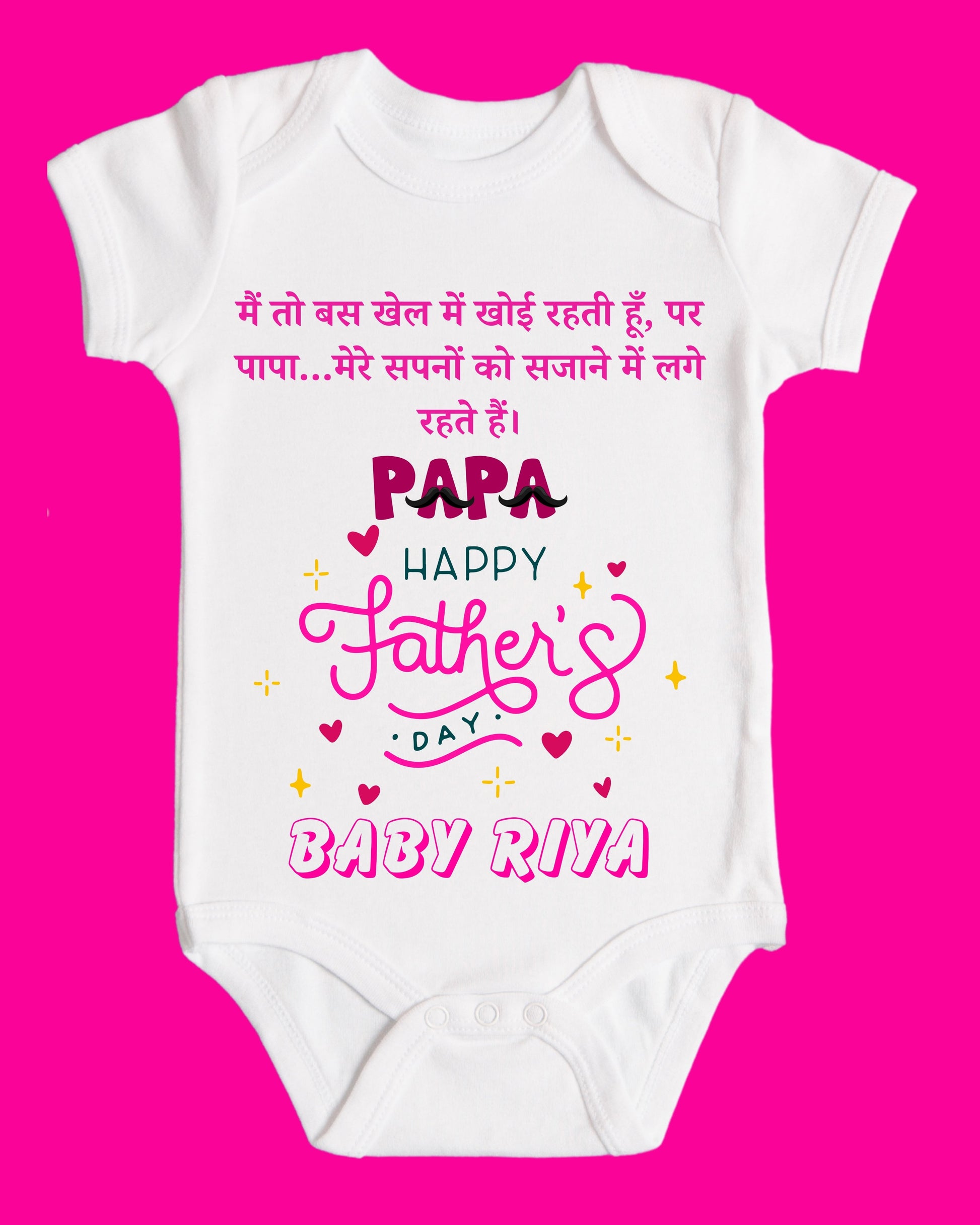 Baby Rompers Fathers Day