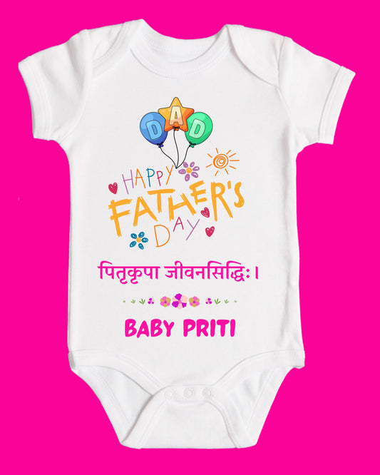 Baby Rompers Fathers Day