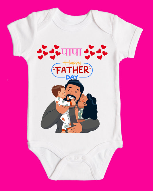 Baby Rompers Fathers Day
