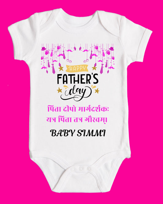 Baby Rompers Fathers Day