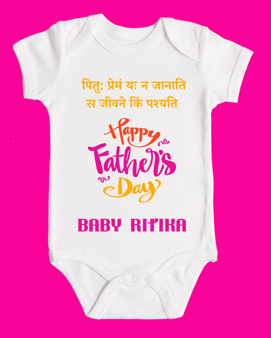 Baby Rompers Fathers Day