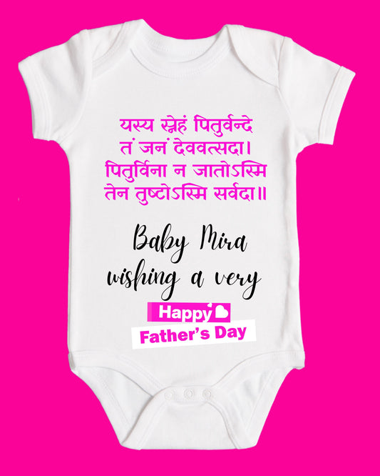 Baby Rompers Fathers Day
