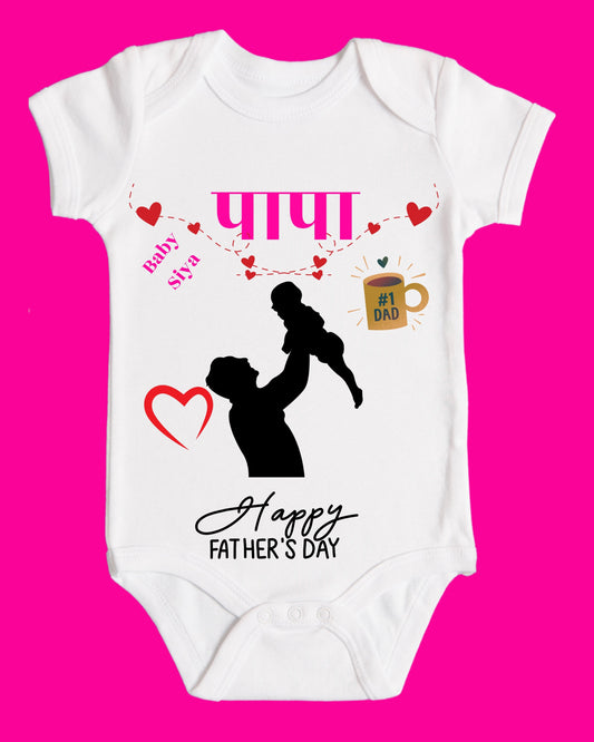 Baby Rompers Fathers Day