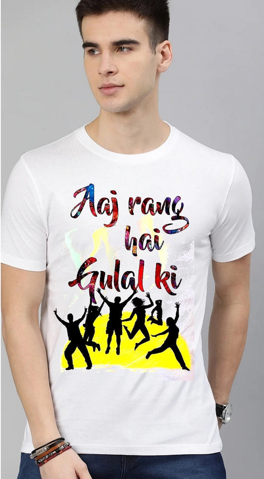 Holi Stylish T-Shirts For Men D4!