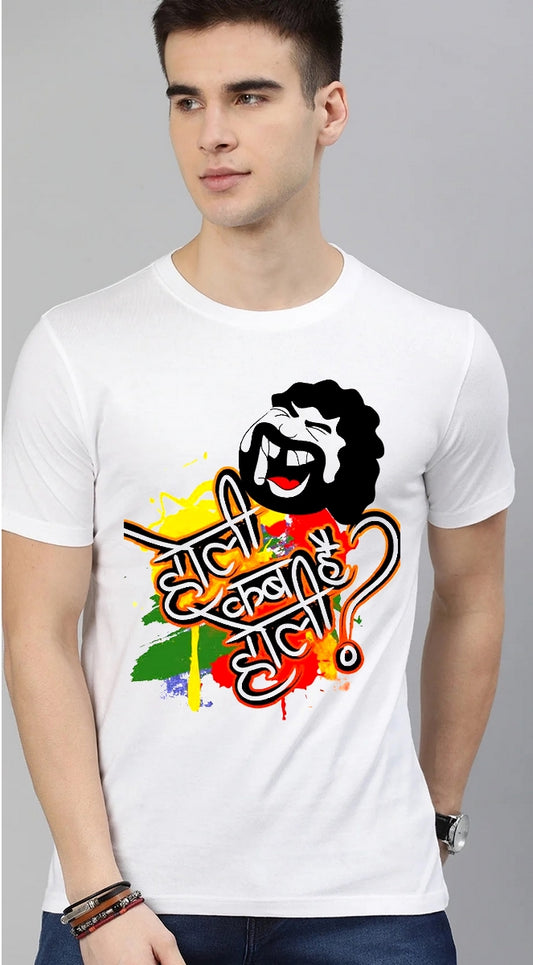 Holi Stylish T-Shirts For Men D16!