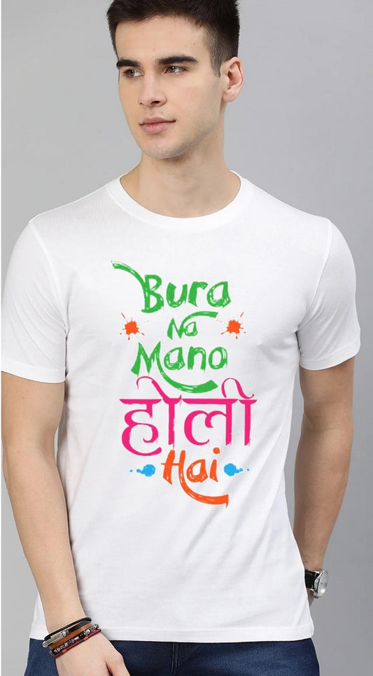 Holi Stylish T-Shirts For Men D9!