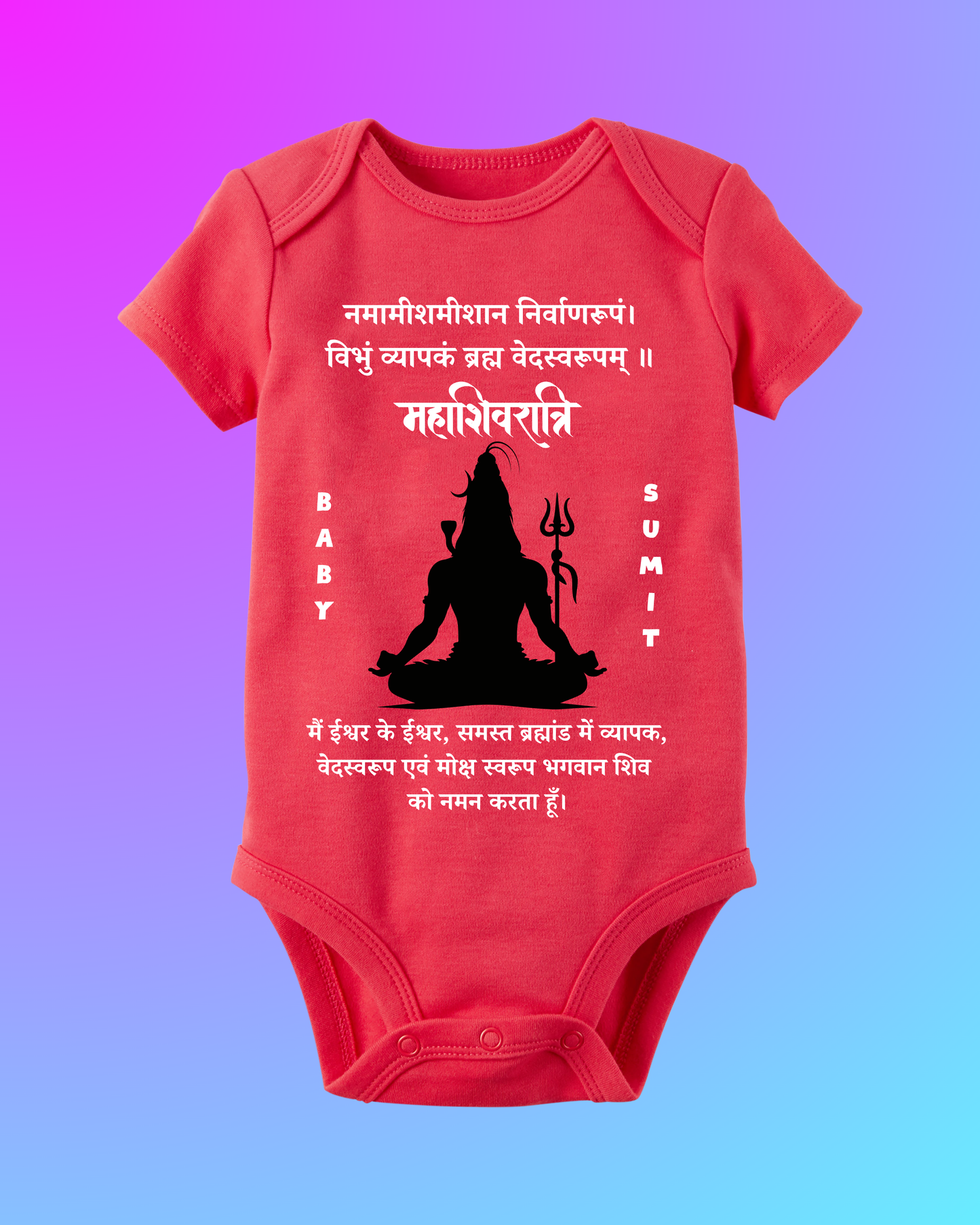 Divine Blessings in Red – Mahashivratri Customised Baby Rompers For Your Little Bhakt ! SHP00