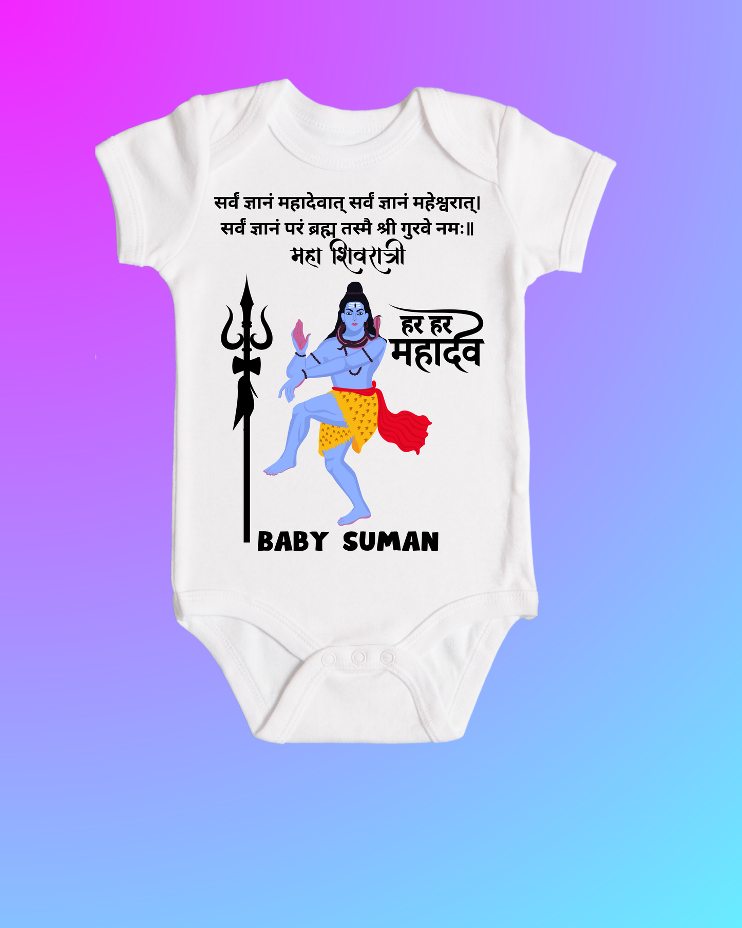 Divine Blessings in White – Mahashivratri Customised Baby Rompers For Your Little Bhakt ! SHP00