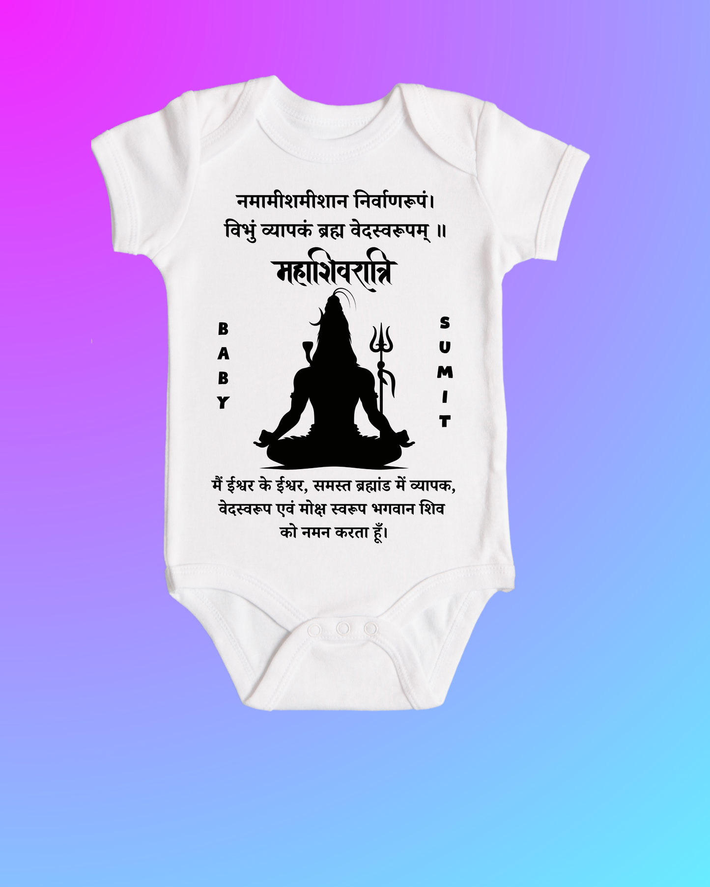 Divine Blessings in White – Mahashivratri Customised Baby Rompers For Your Little Bhakt ! SHP00
