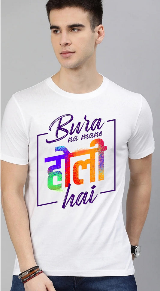 Holi Stylish T-Shirts For Men D13!
