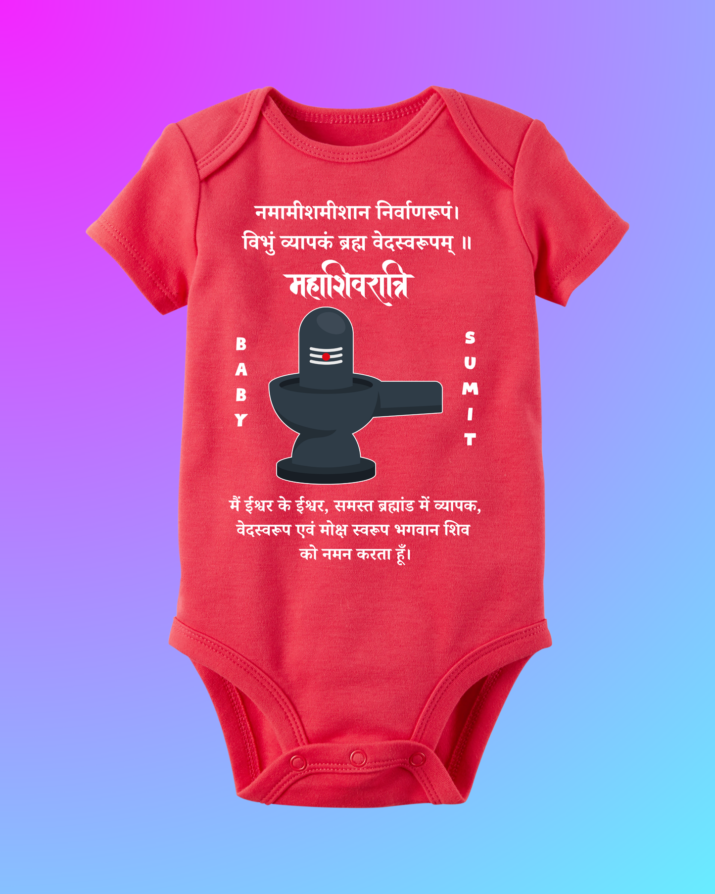 Divine Blessings in Red – Mahashivratri Customised Baby Rompers For Your Little Bhakt ! SHP00