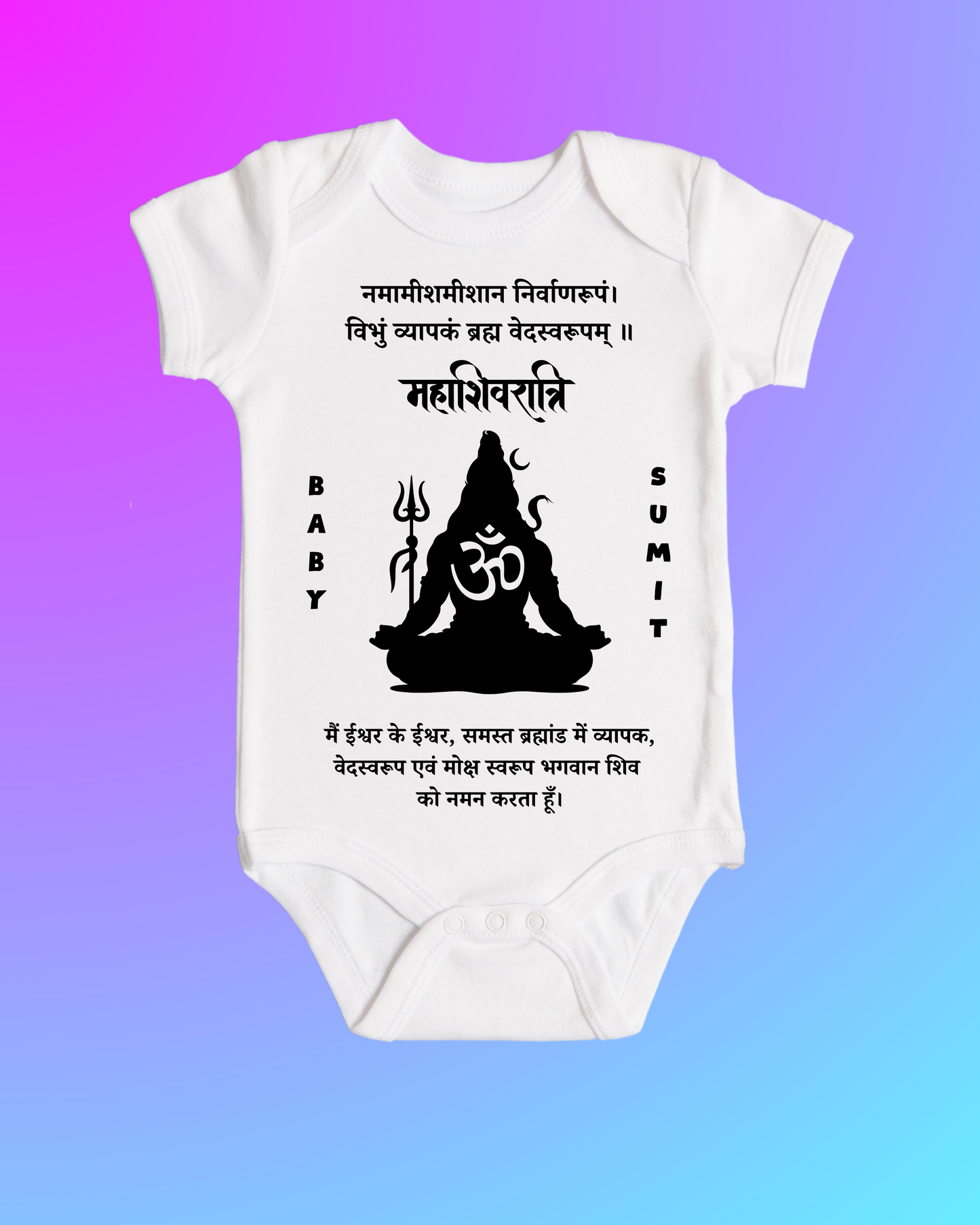 Divine Blessings in White – Mahashivratri Customised Baby Rompers For Your Little Bhakt ! SHP00