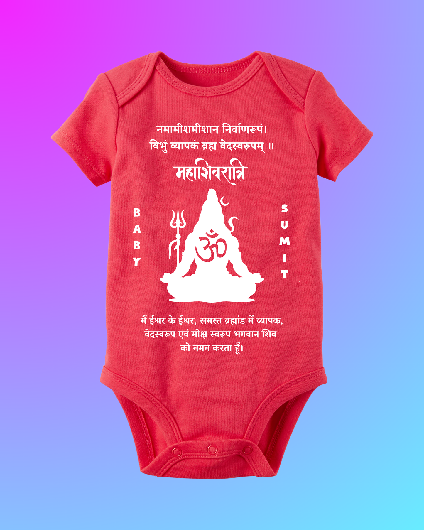 Divine Blessings in Red – Mahashivratri Customised Baby Rompers For Your Little Bhakt ! SHP00